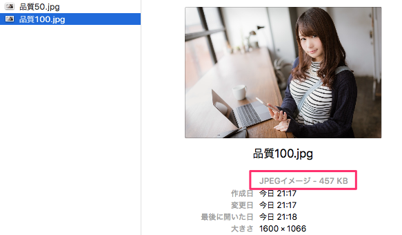 ダウンロード画像 品質100の画像