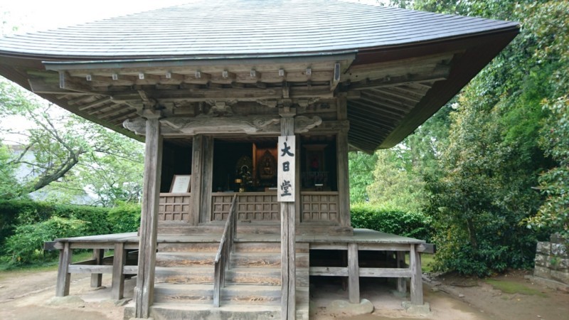 大日堂