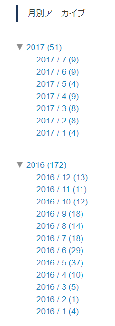 月間アーカイブ