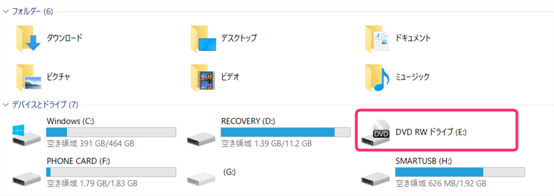 Apple SuperDrive