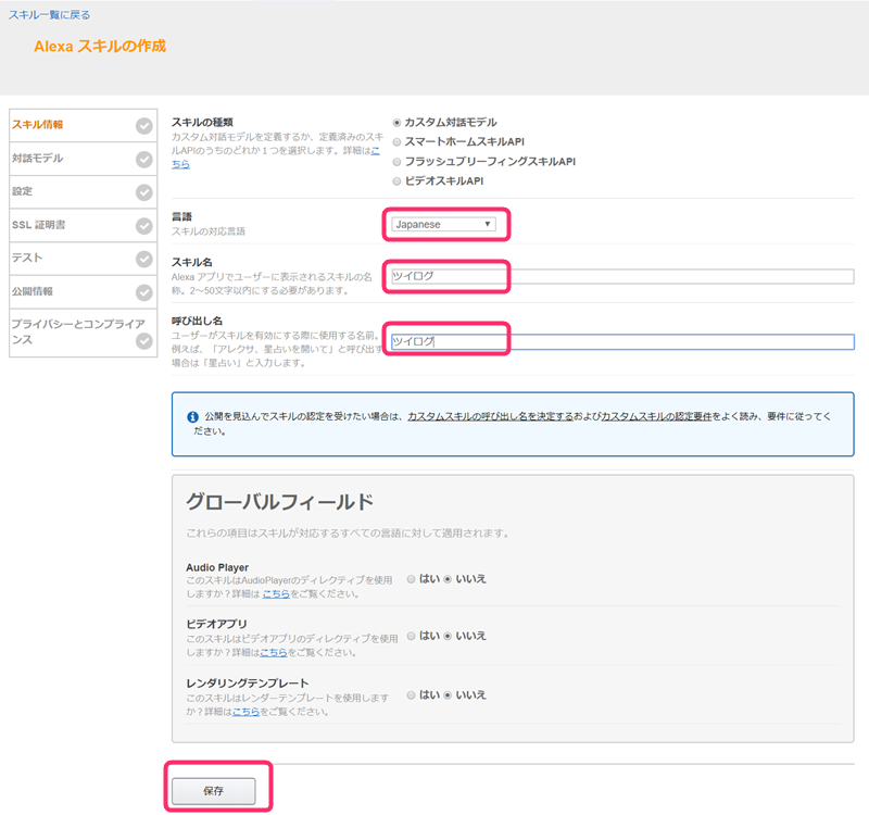 f:id:WorldWorldWorld:20180117223841p:plain f:id:WorldWorldWorld:20180117223841p:plain