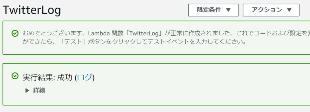 f:id:WorldWorldWorld:20180118201139p:plain f:id:WorldWorldWorld:20180118201139p:plain