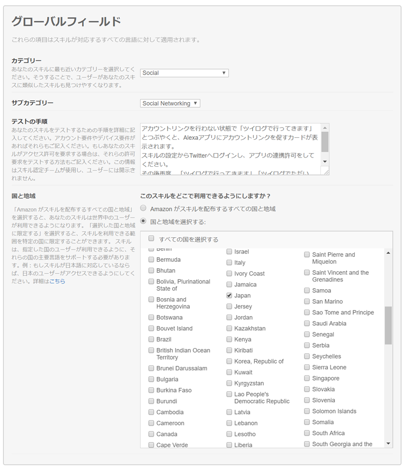 f:id:WorldWorldWorld:20180118203311p:plain f:id:WorldWorldWorld:20180118203311p:plain