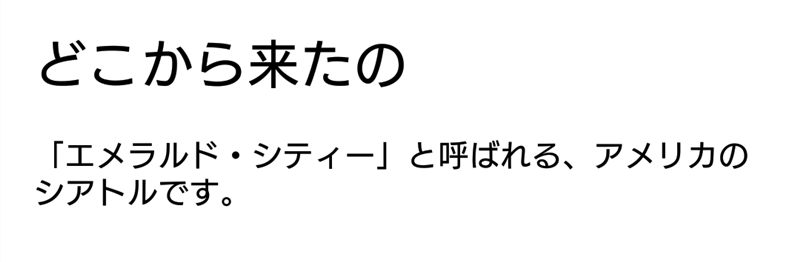 Amazon Echoでものまね プロポーズ なんでもできる Alexaにあらゆる質問をぶつけてみた 小さな星がほらひとつ