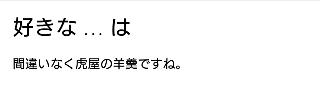 f:id:WorldWorldWorld:20180121004127p:plain f:id:WorldWorldWorld:20180121004127p:plain