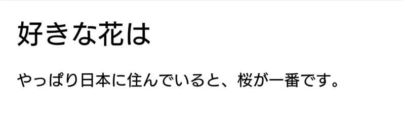 f:id:WorldWorldWorld:20180121004502p:plain f:id:WorldWorldWorld:20180121004502p:plain