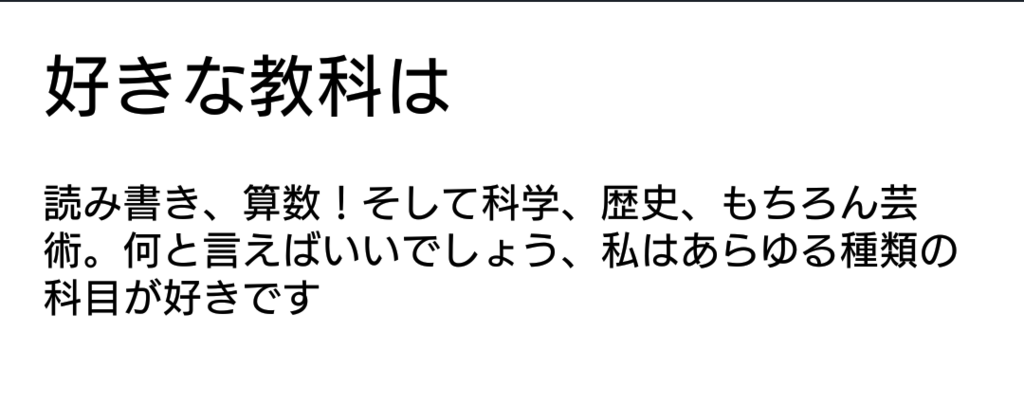 f:id:WorldWorldWorld:20180121103524p:plain f:id:WorldWorldWorld:20180121103524p:plain