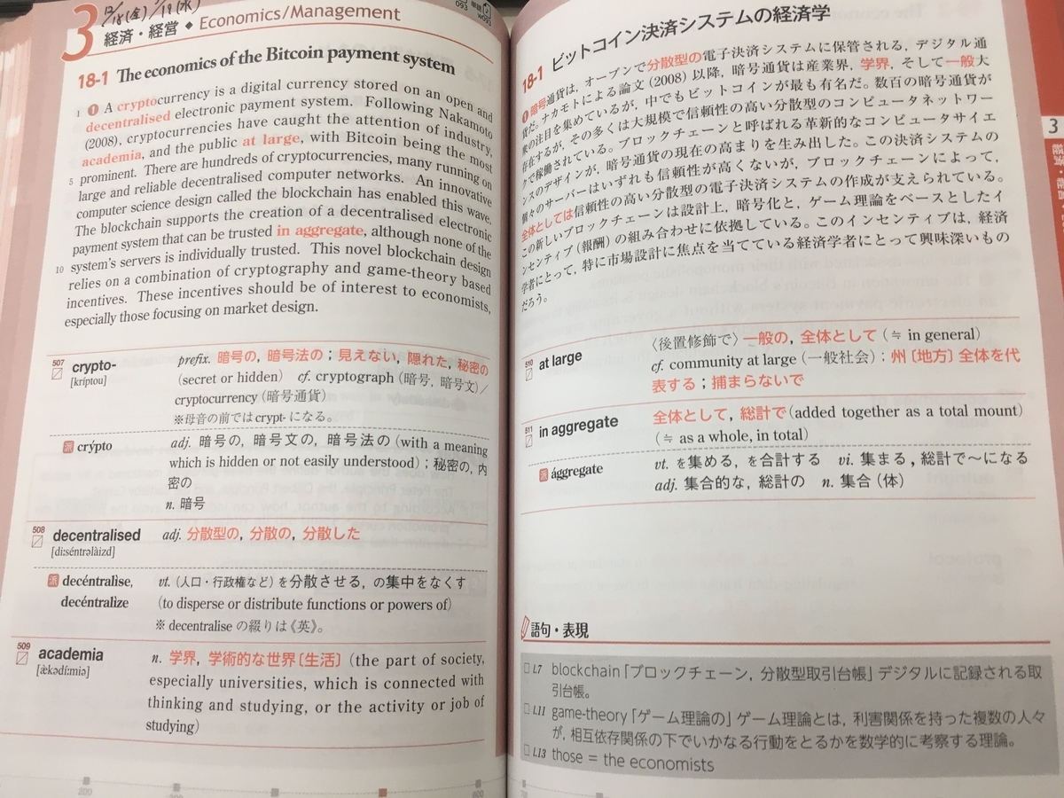 f:id:Worlddailyuseitems:20210605003537j:plain