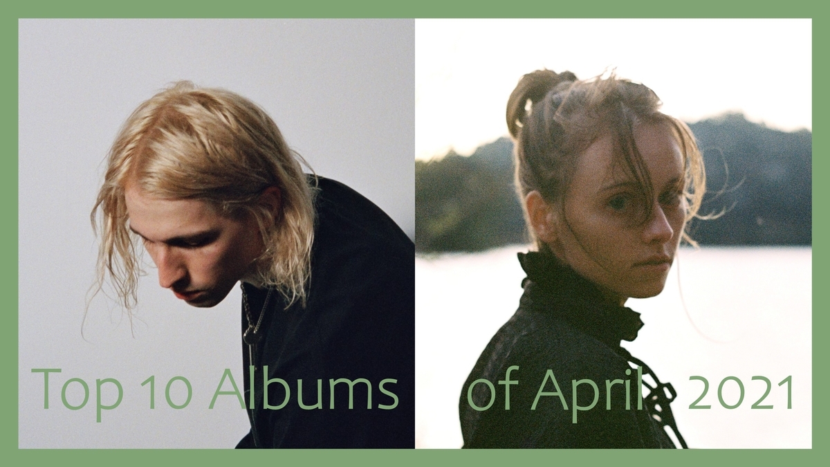 アルバム感想 温