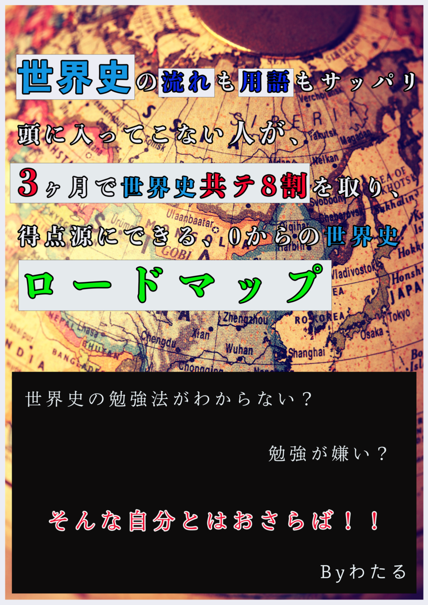 f:id:Wtrs_1018:20220403004528p:plain