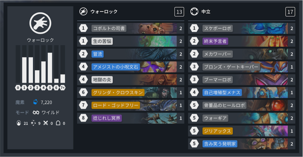 f:id:Wurm_C_Engine:20180824004615p:image f:id:Wurm_C_Engine:20180824004615p:image