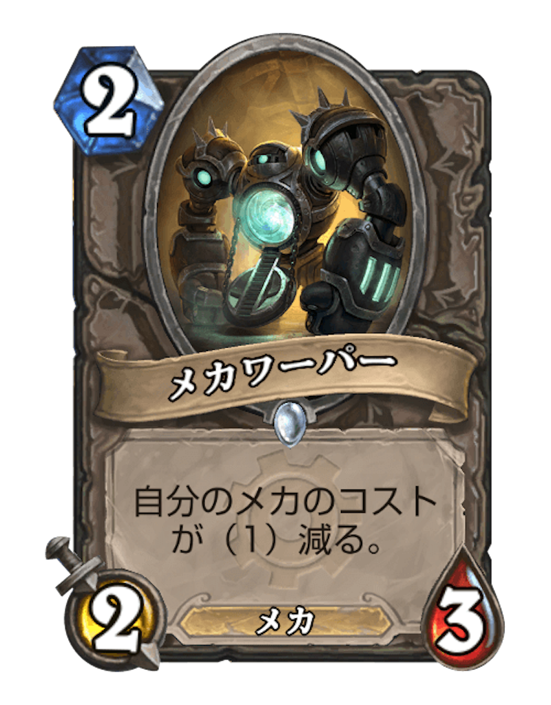 f:id:Wurm_C_Engine:20180824005420p:image f:id:Wurm_C_Engine:20180824005420p:image