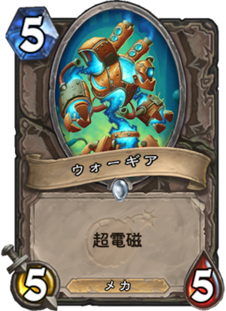 f:id:Wurm_C_Engine:20180824005713p:image f:id:Wurm_C_Engine:20180824005713p:image