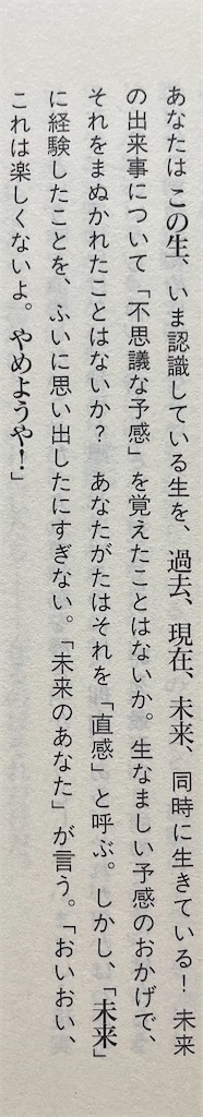 f:id:XAU:20210828222452j:image