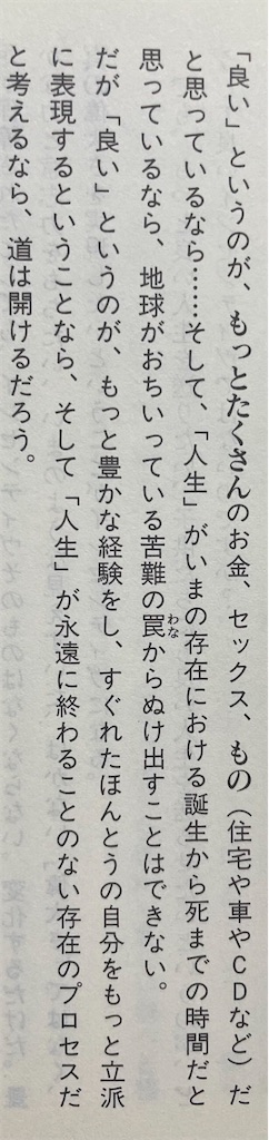 f:id:XAU:20210904090029j:image