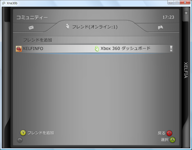 f:id:XELF:20080921172237p:image:w480 f:id:XELF:20080921172237p:image:w480
