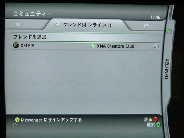 f:id:XELF:20080922054553j:image:w480 f:id:XELF:20080922054553j:image:w480