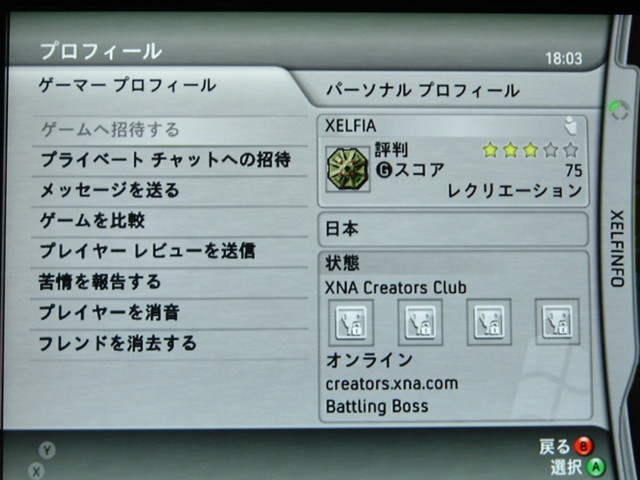 f:id:XELF:20080922060321j:image:w480 f:id:XELF:20080922060321j:image:w480
