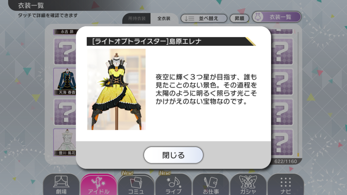 f:id:XIG314:20190702234523p:plain f:id:XIG314:20190702234523p:plain