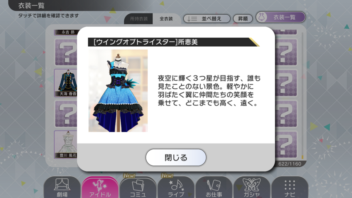 f:id:XIG314:20190702234528p:plain f:id:XIG314:20190702234528p:plain