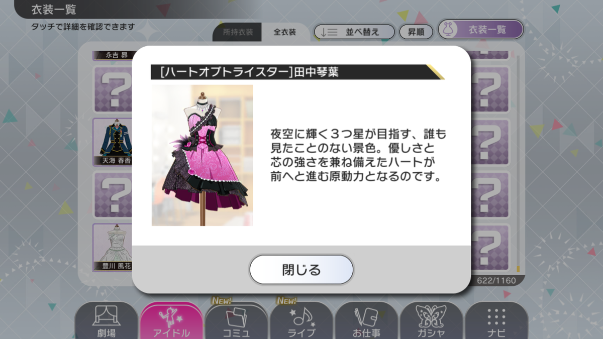 f:id:XIG314:20190702234534p:plain f:id:XIG314:20190702234534p:plain