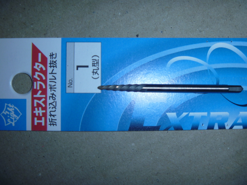 f:id:XL883IRON:20131021191255j:image:w360
