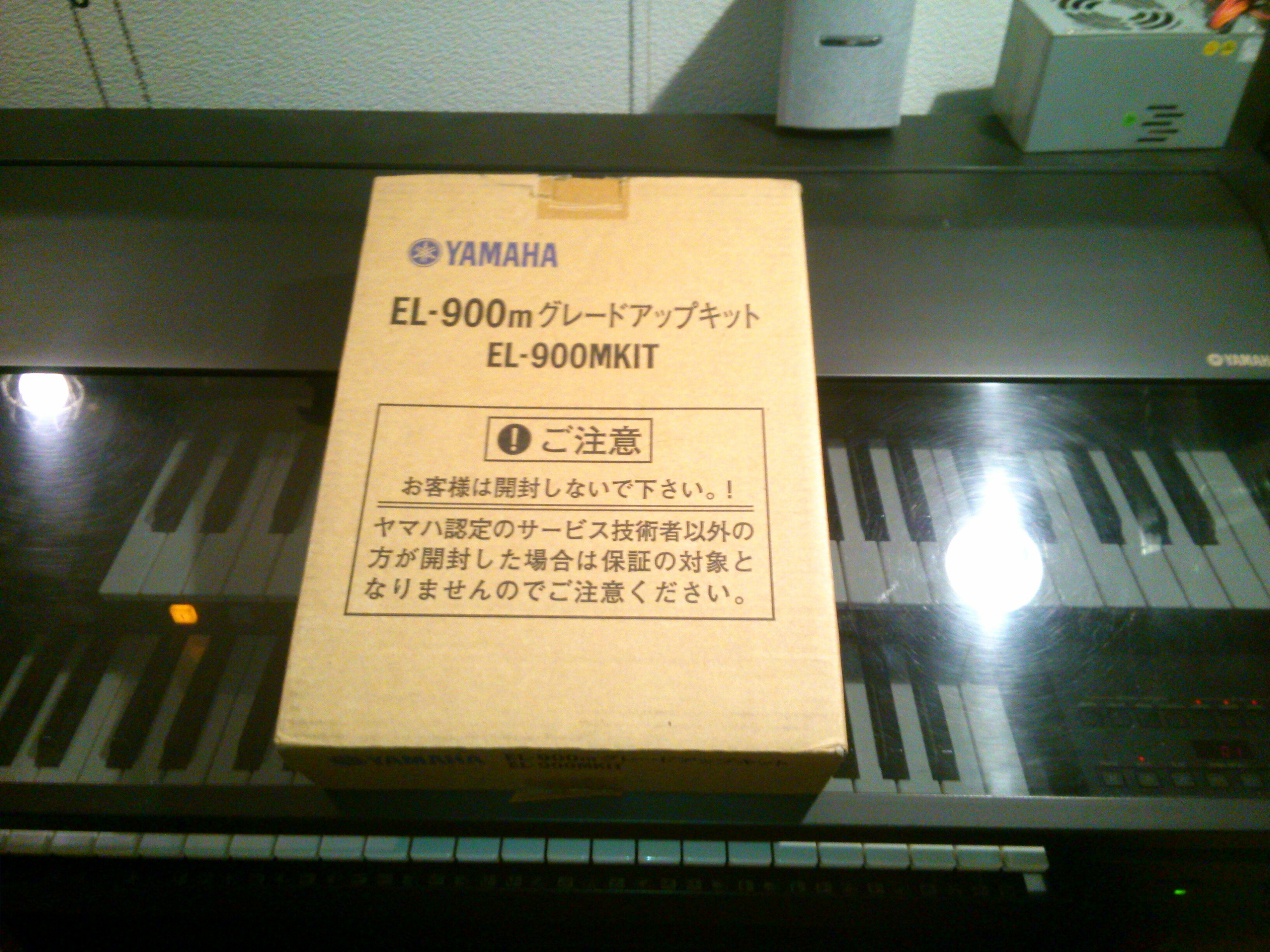 EL-900mキット - 地上3/2階@未発研