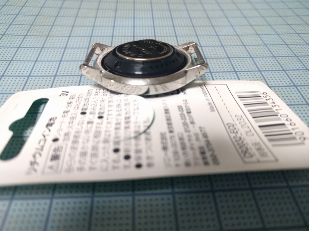 Withings Activité Steel にCR2032を入れたら約10ヶ月稼働した - ブログ
