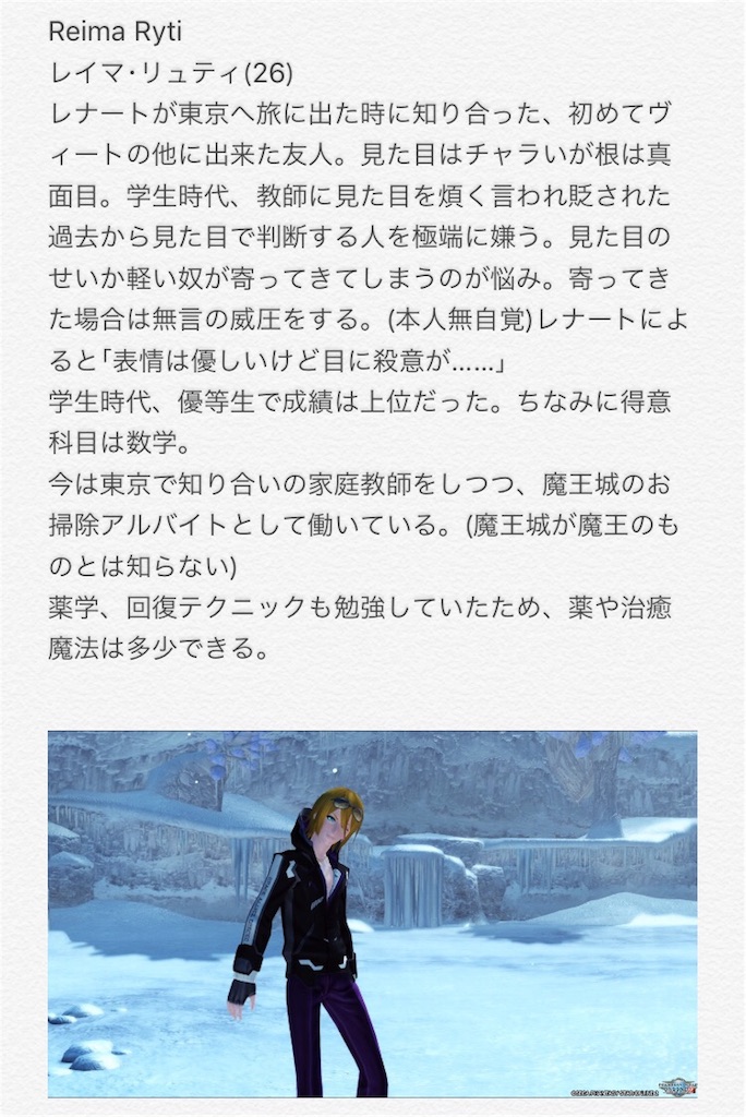f:id:XXxVRR_SS_ship8xX:20170304211717j:image f:id:XXxVRR_SS_ship8xX:20170304211717j:image