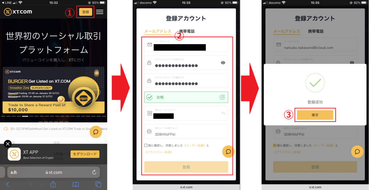 f:id:XYN_USDT:20220206181734p:plain