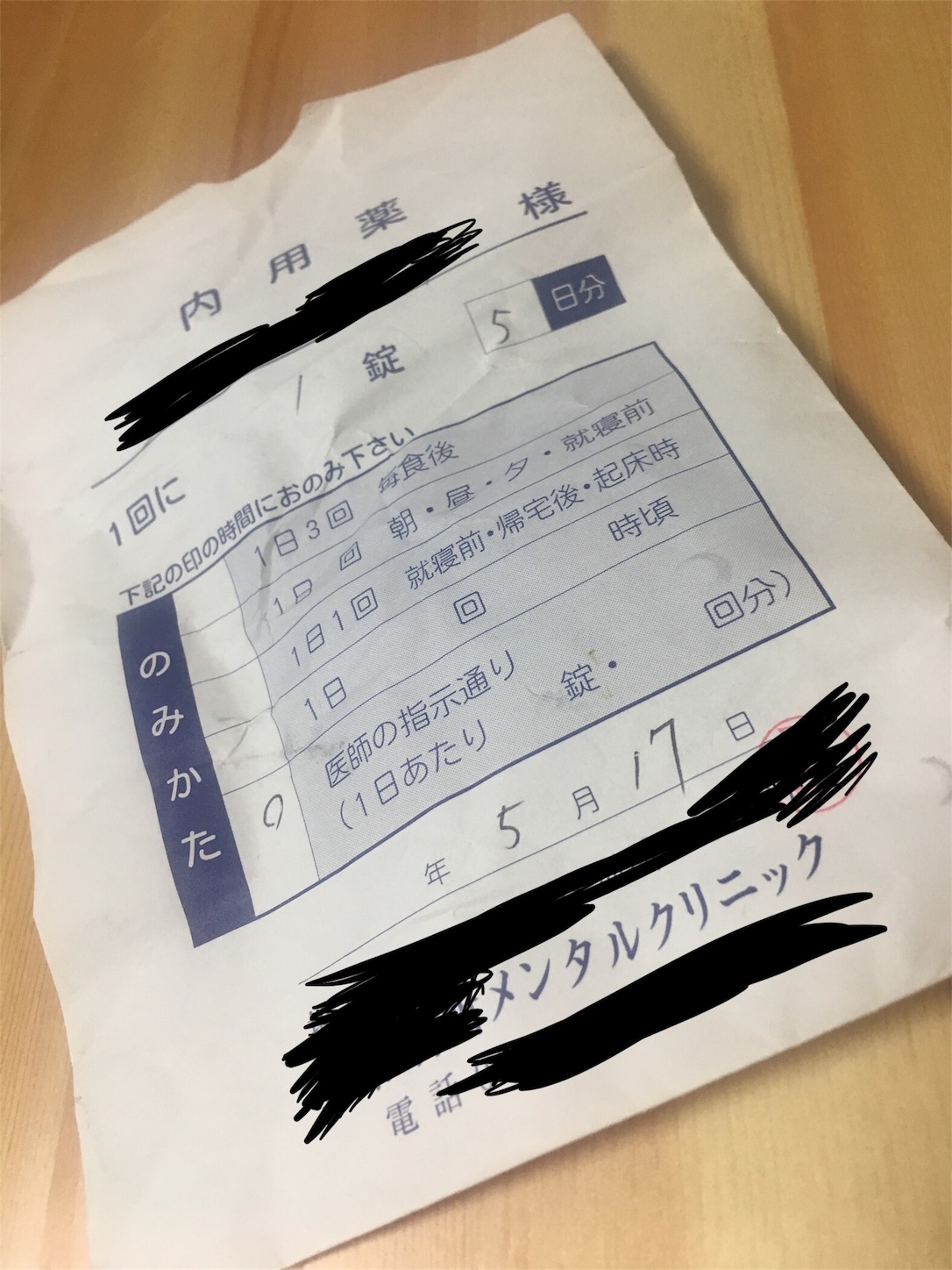 f:id:XYZfiltRe:20180521000345j:image f:id:XYZfiltRe:20180521000345j:image