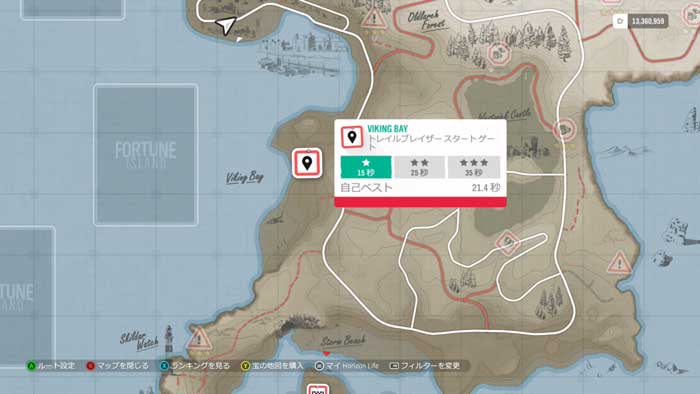 Forza Horizon 4 「Fortune Island」宝箱の地図　解読方法３