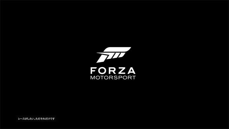 Forza Motorsport 7 3月のアップデート内容５