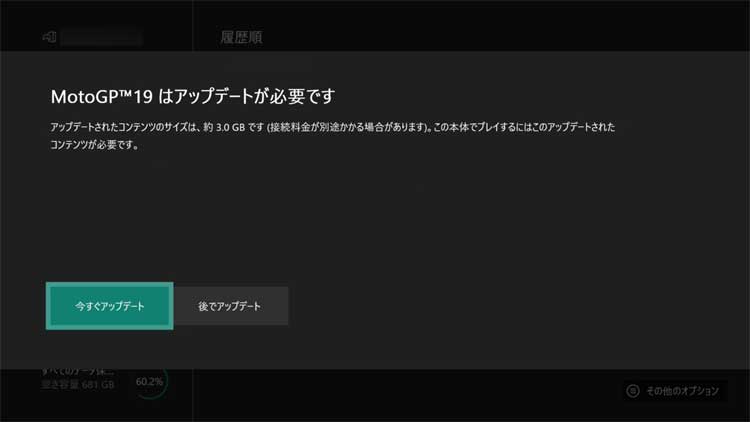 f:id:XboxOneX:20190715152643j:plain f:id:XboxOneX:20190715152643j:plain