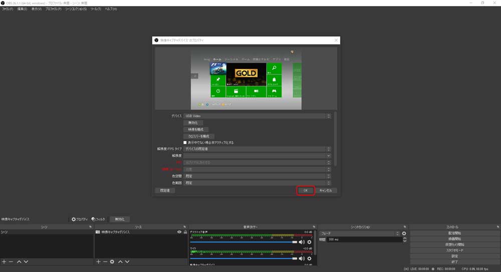 f:id:XboxOneX:20210113183314j:plain