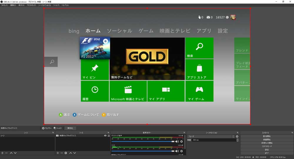 f:id:XboxOneX:20210113184105j:plain