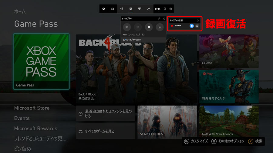 f:id:XboxOneX:20211014133329j:plain