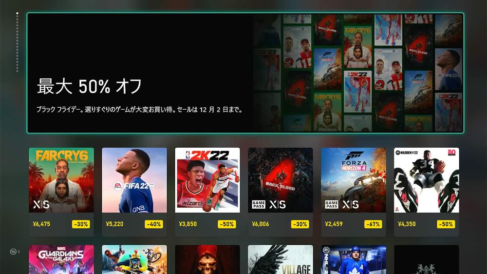 XBOX ONE X のゲーム日記