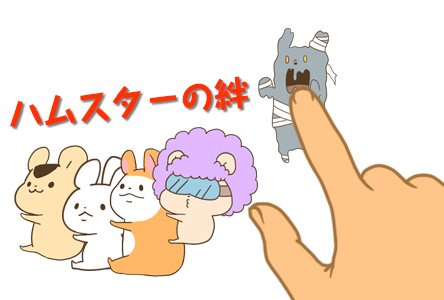 f:id:XenoStudio:20160804013629j:plain