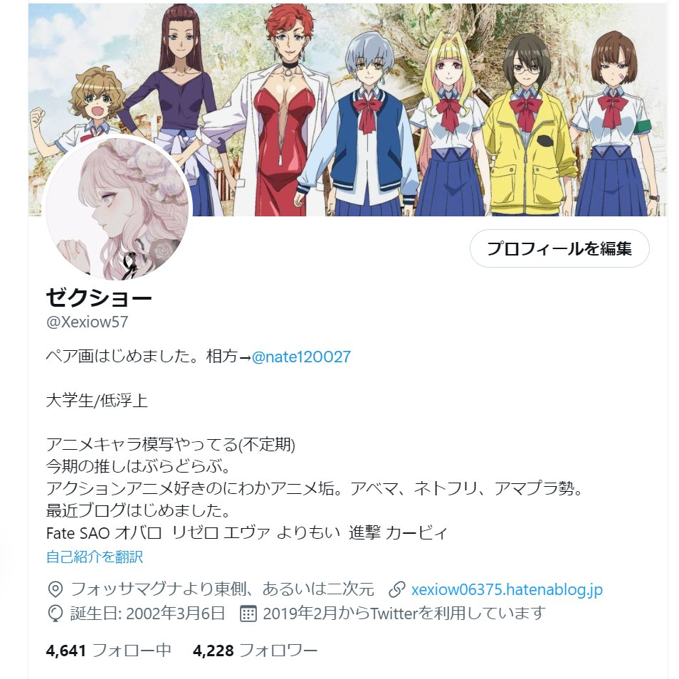 f:id:Xexiow06375:20210827185653p:plain