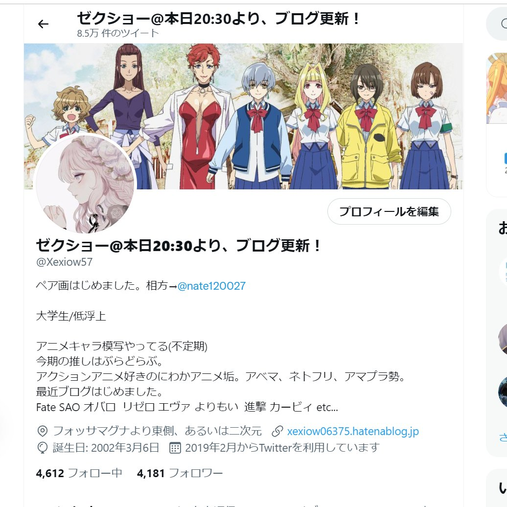 f:id:Xexiow06375:20210928202434p:plain