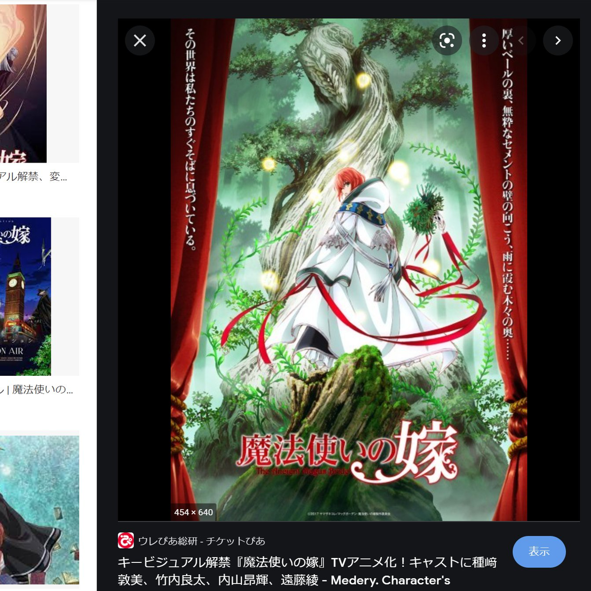 f:id:Xexiow06375:20211126204231p:plain