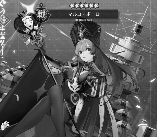 アズレン】マルコ・ポーロが強くなったらしいので実戦検証 - 鳥