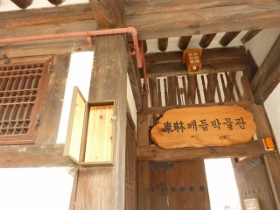 イメージ 16
