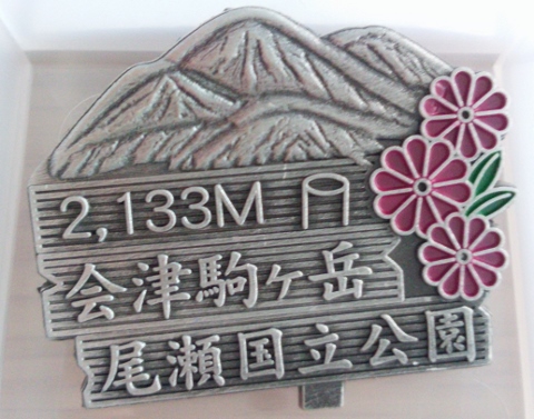 イメージ 21