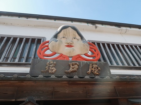 正しいお作法（？）でお伊勢参り③皇大神宮（内宮）と猿田彦神社と月読