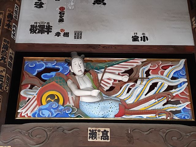 京御秤座神善四郎棹秤】 幕府認定 西国33か国支配神家 江戸初期