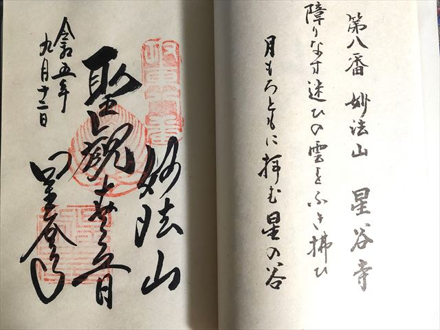 京御秤座神善四郎棹秤】 幕府認定 西国33か国支配神家 江戸初期