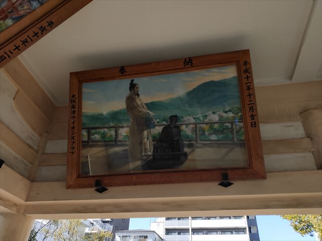 大阪・高津宮へ参拝 - しゃおれんの旅日記