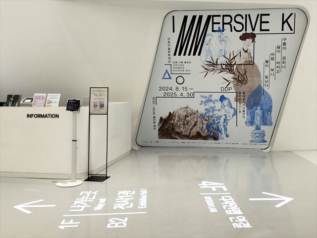 影が晴れると月が映り、風が吹くと星が輝く」展良かったです - しゃ